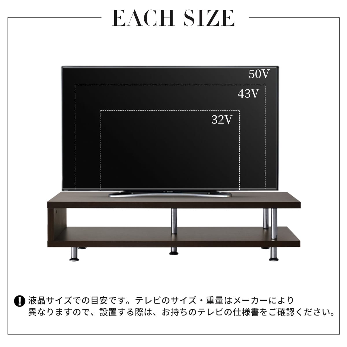 【幅120cm】テレビ台 コルテガ