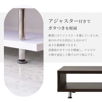 【幅120cm】テレビ台 コルテガ