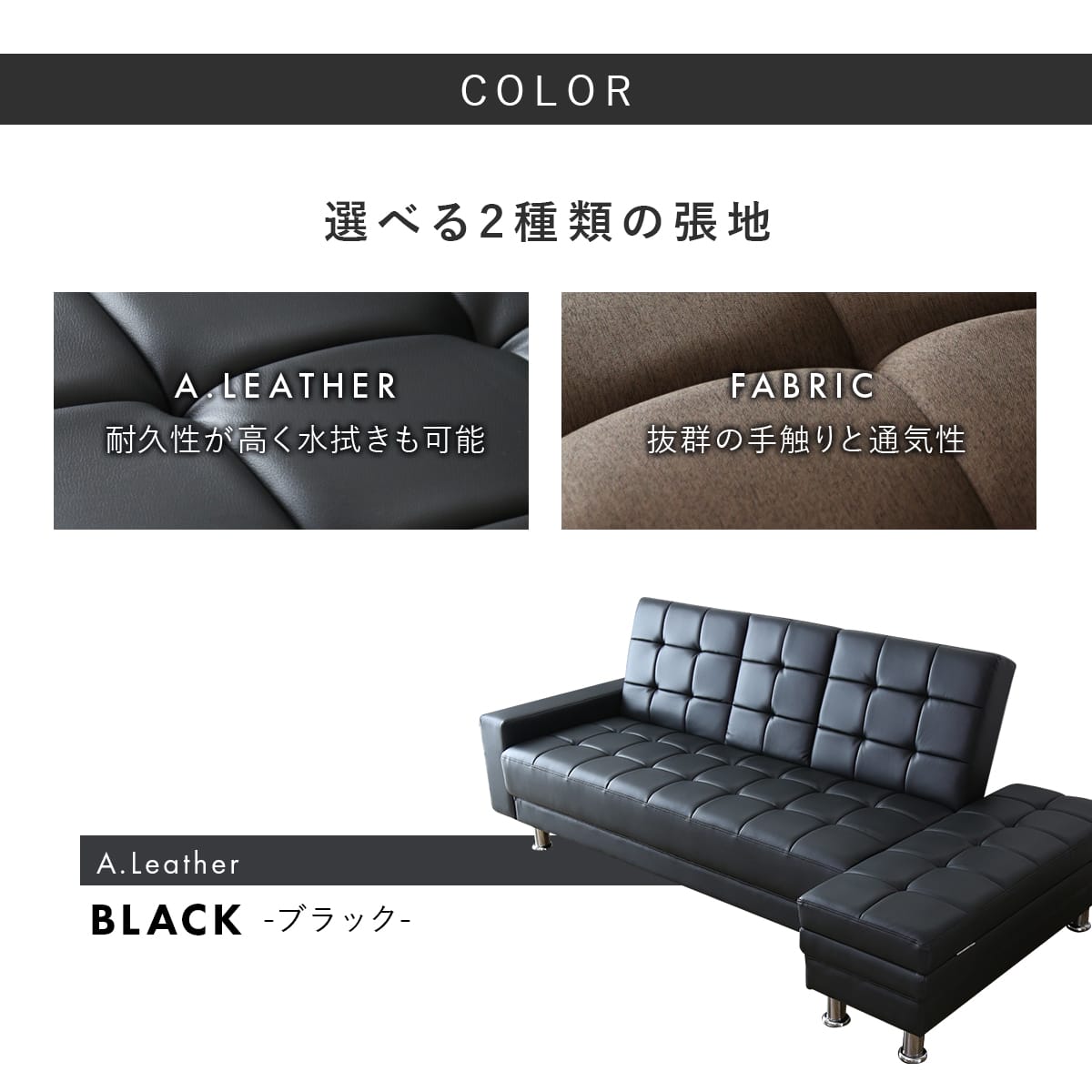 おしゃれで機能性抜群！マルチに使える収納付きソファーベッド