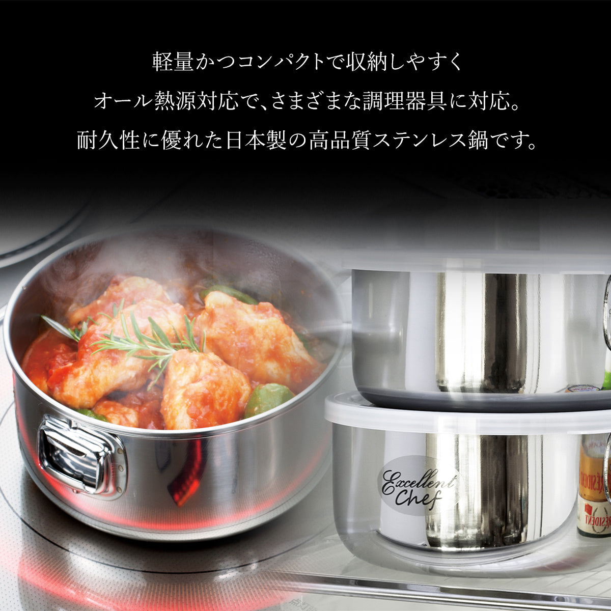【燕三条】取っ手着脱式鍋セット　ワンタッチクッカー着脱式16/18cmセット
