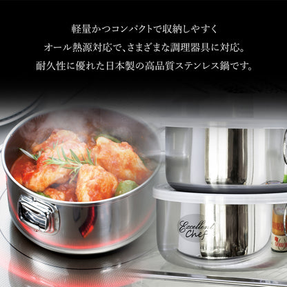 【燕三条】取っ手着脱式鍋セット　ワンタッチクッカー着脱式16/18cmセット