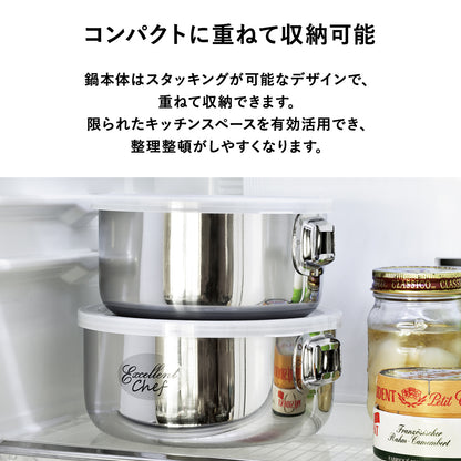 【燕三条】取っ手着脱式鍋セット　ワンタッチクッカー着脱式16/18cmセット