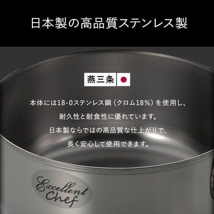 【燕三条】取っ手着脱式鍋セット　ワンタッチクッカー着脱式16/18cmセット