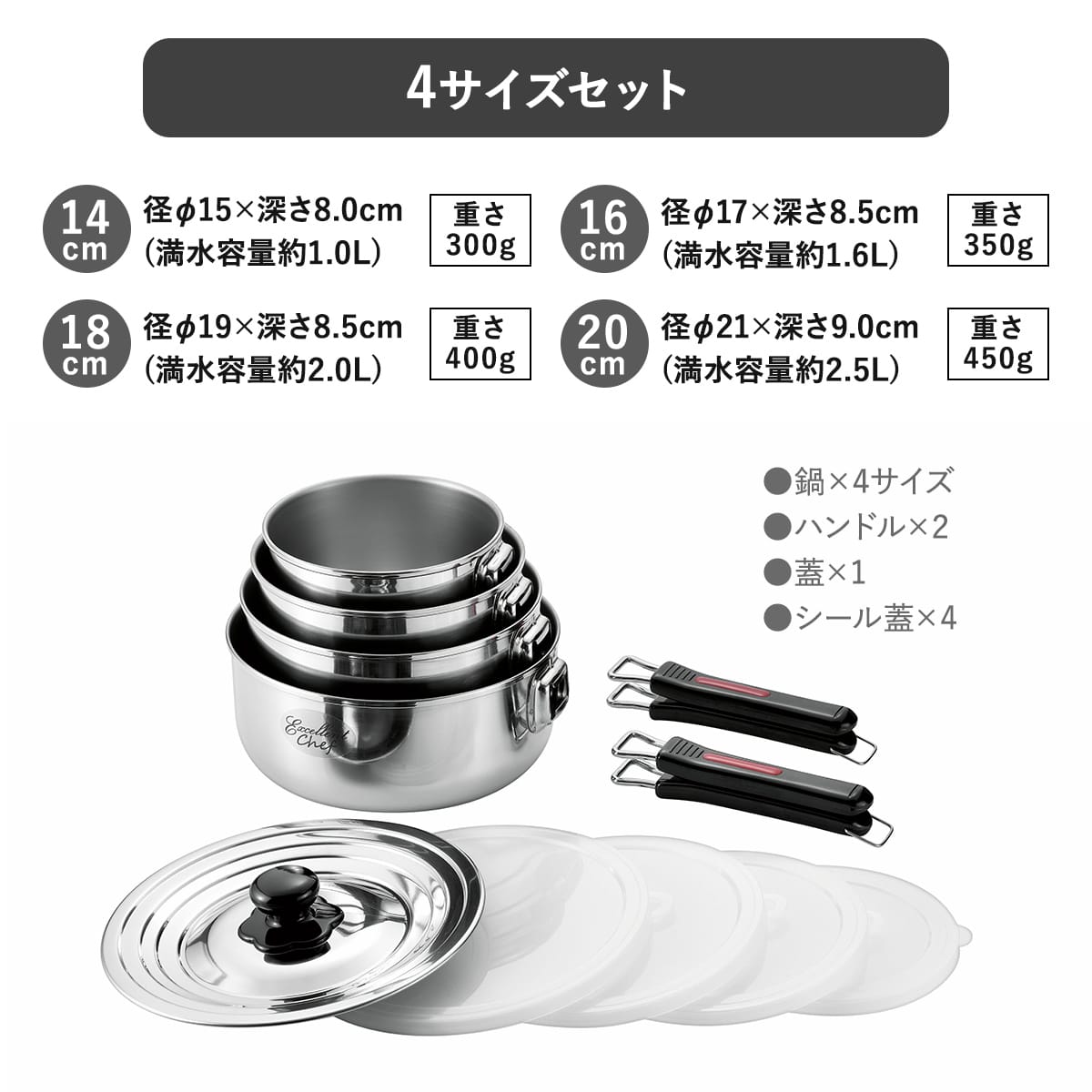 燕三条】取っ手着脱式鍋セット ワンタッチクッカー着脱式16/18cmセット