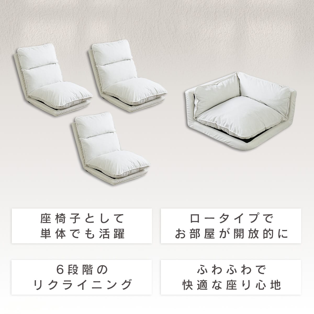 コーナーソファ コーラル