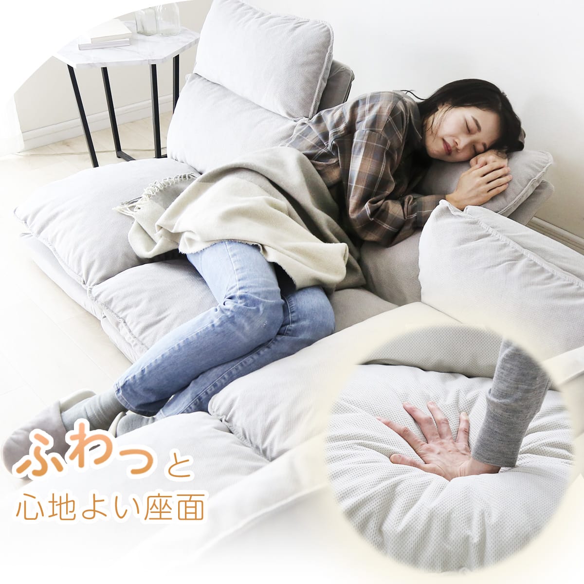 コーナーソファ コーラル