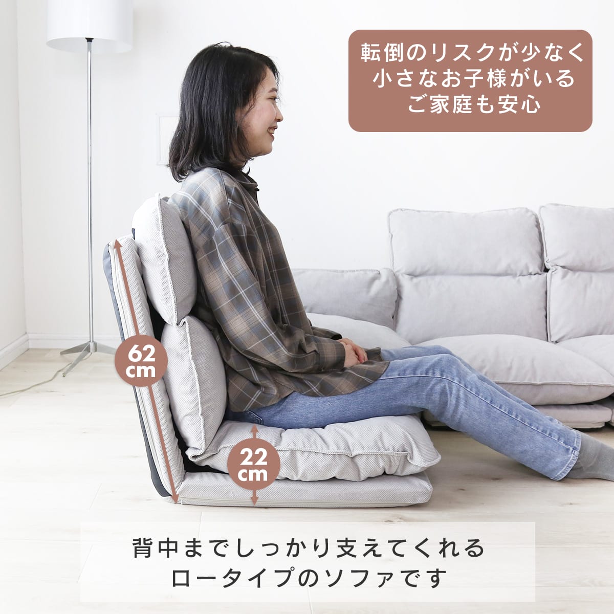 コーナーソファ コーラル