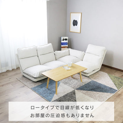 コーナーソファ コーラル