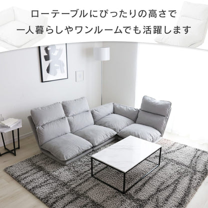 コーナーソファ コーラル