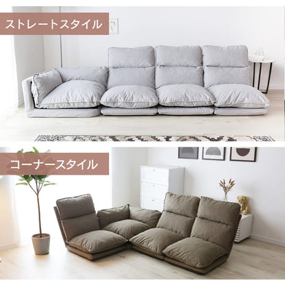 コーナーソファ コーラル