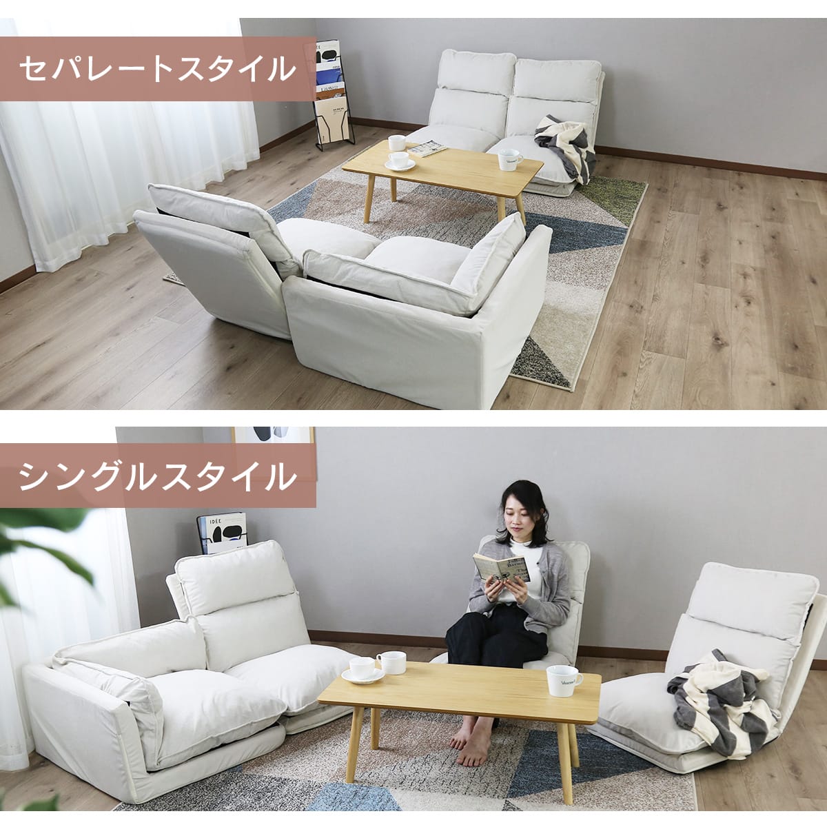 大特価♪　(DORIS) コーナーソファ ローソファ　3点セット リビング用 doris 組み合わせ自由 ソファ コーラル – remembrance-doris