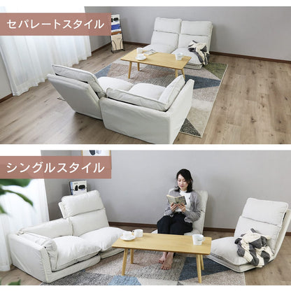 コーナーソファ コーラル