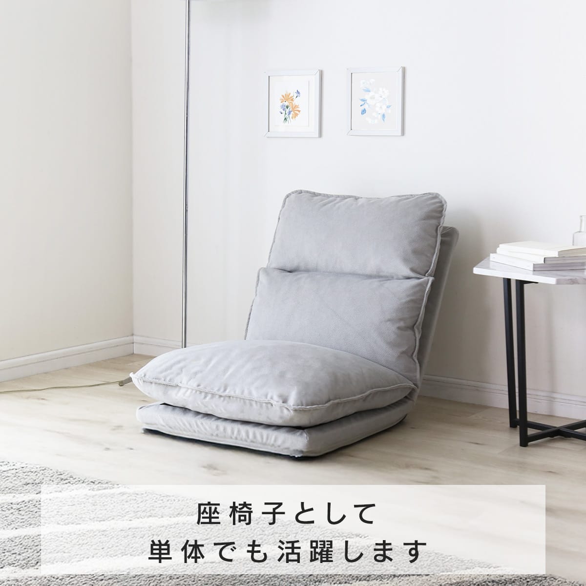 コーナーソファ コーラル