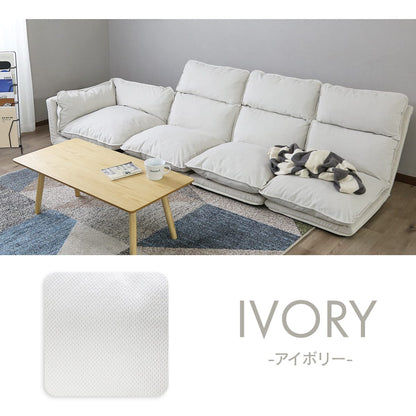 コーナーソファ コーラル