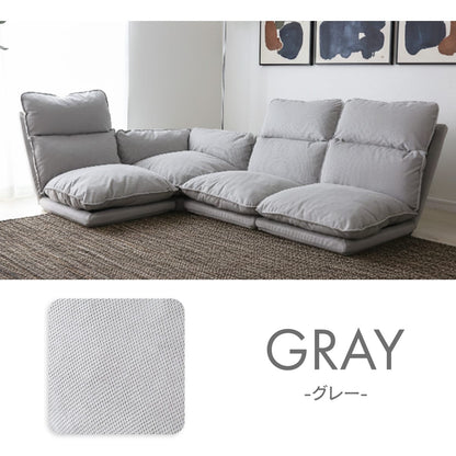 コーナーソファ コーラル