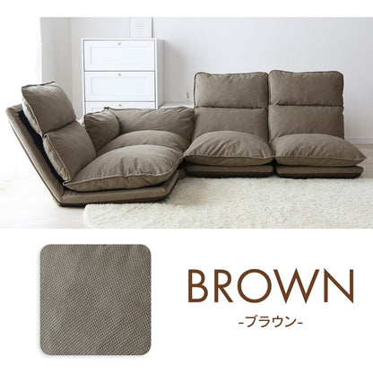 コーナーソファ コーラル