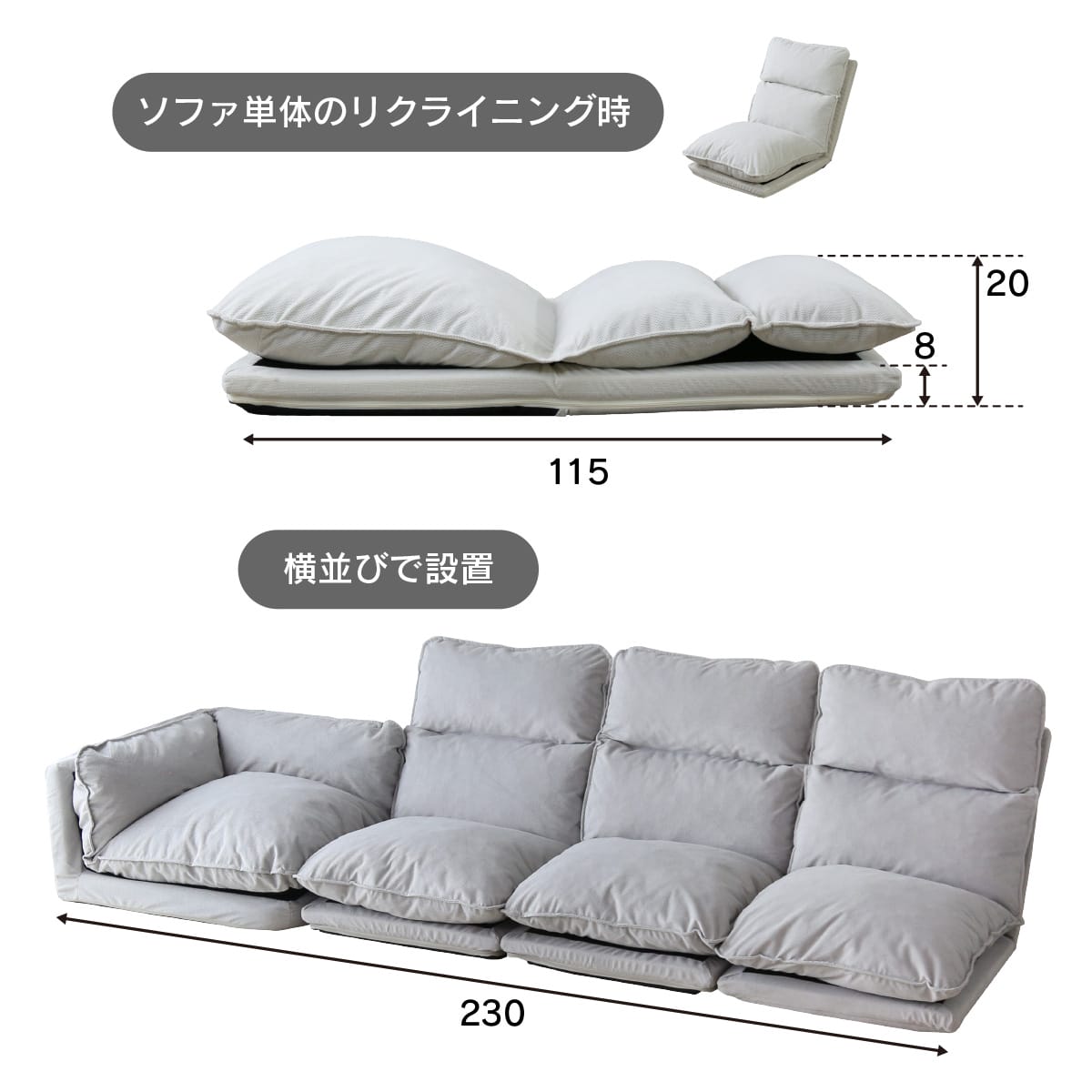 コーナーソファ コーラル