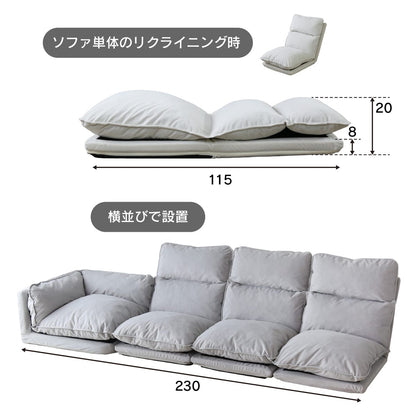 コーナーソファ コーラル