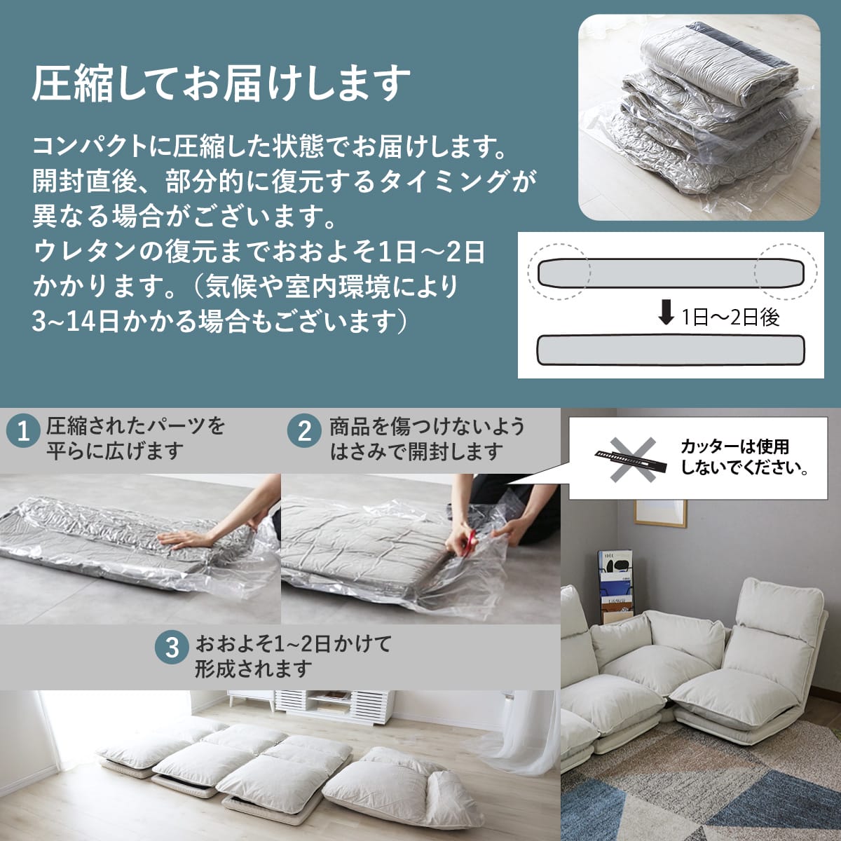 コーナーソファ コーラル