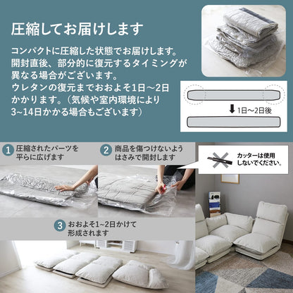 コーナーソファ コーラル