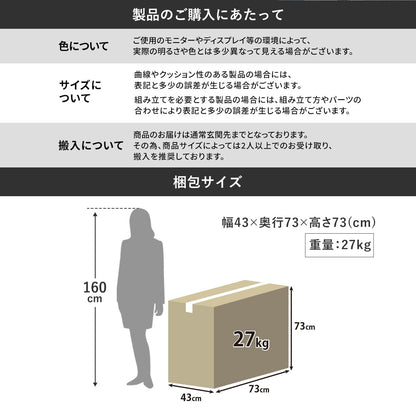 コーナーソファ コーラル