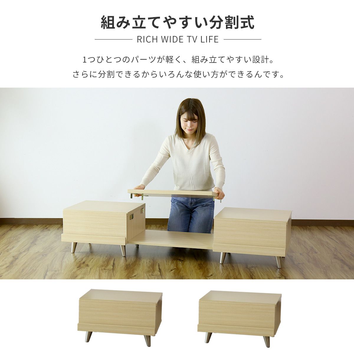 【幅180】  テレビ台 テレビボード 52型対応 コルニス 180