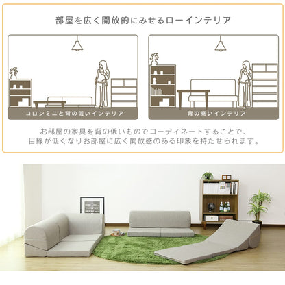 ソファー ローソファ ロータイプ コーナーソファ 3人掛け コロン ミニ