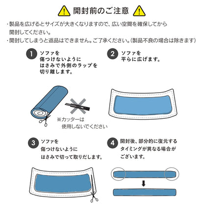 ソファー ローソファ ロータイプ コーナーソファ 3人掛け コロン ミニ