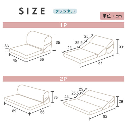 3人掛けローソファ コロンミニ