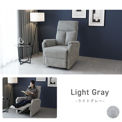 電動リクライニングチェア コーヴェン1P