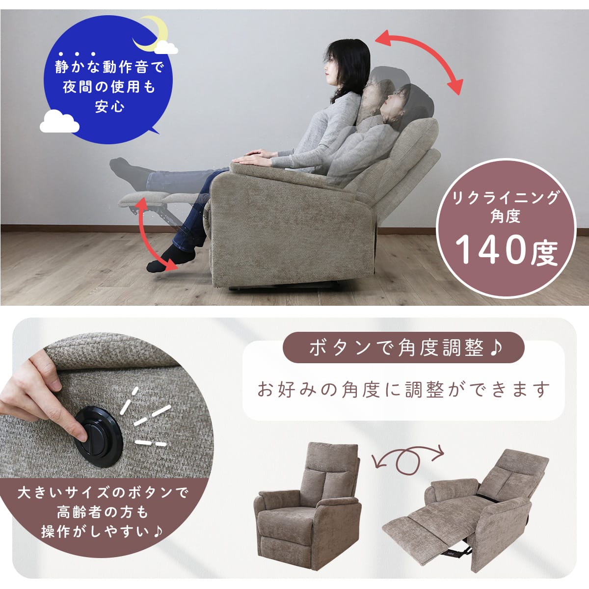 doris 電動リクライニングチェア コーヴェン1P – ドリス公式ストア
