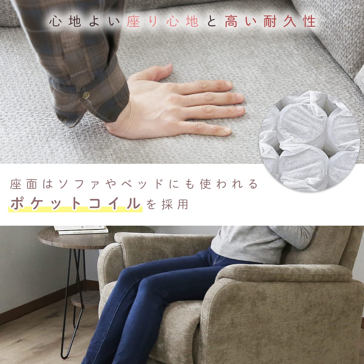 電動リクライニングチェア コーヴェン1P