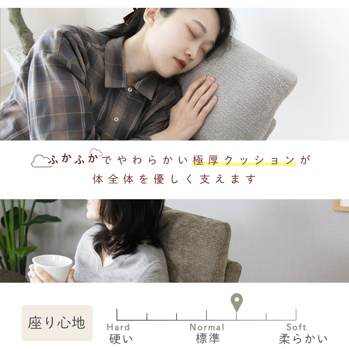 電動リクライニングチェア コーヴェン1P