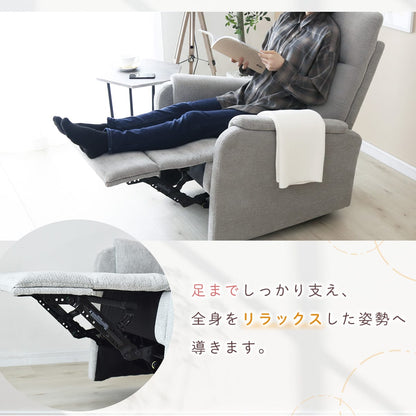 電動リクライニングチェア コーヴェン1P