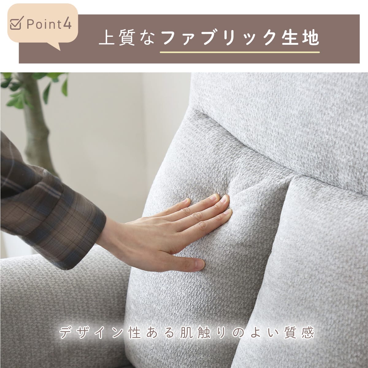 電動リクライニングチェア コーヴェン1P