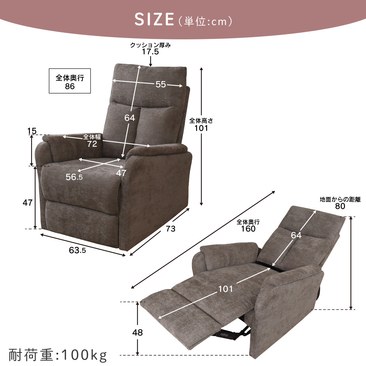 電動リクライニングチェア コーヴェン1P