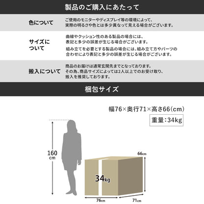 電動リクライニングチェア コーヴェン1P