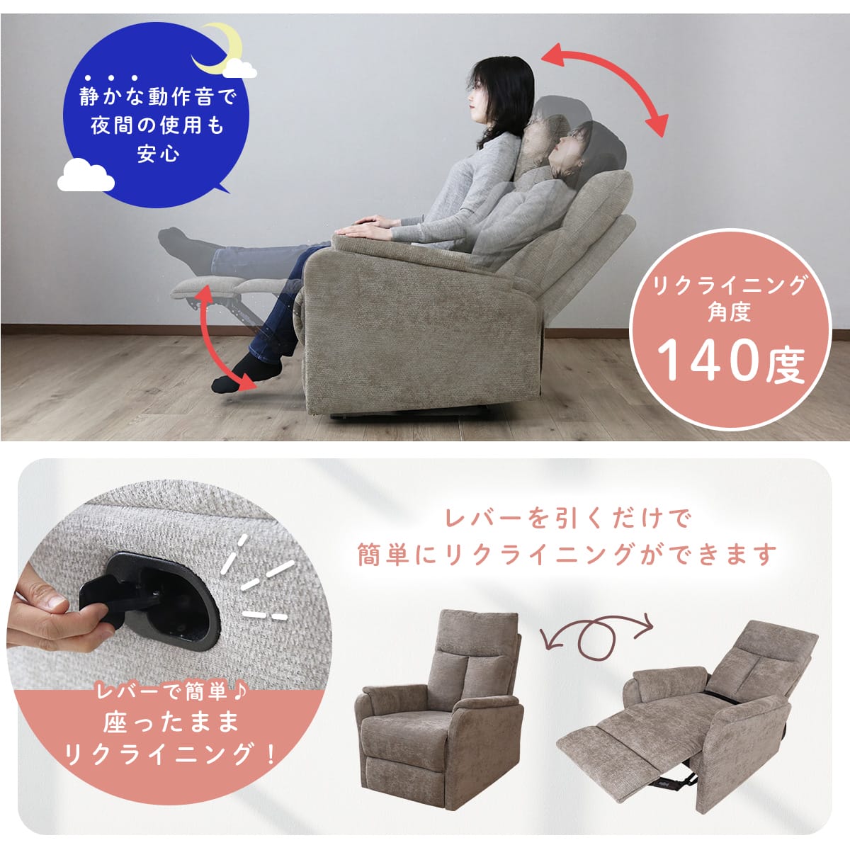 doris リクライニングチェア コーヴェン1P – ドリス公式