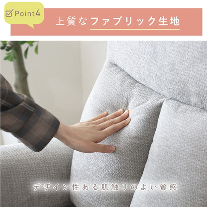 リクライニングチェア コーヴェン1P