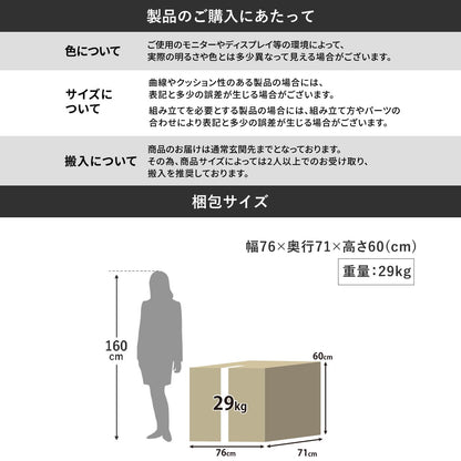 リクライニングチェア コーヴェン1P