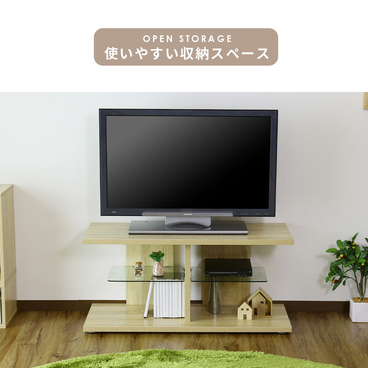 テレビスタンド コスタ