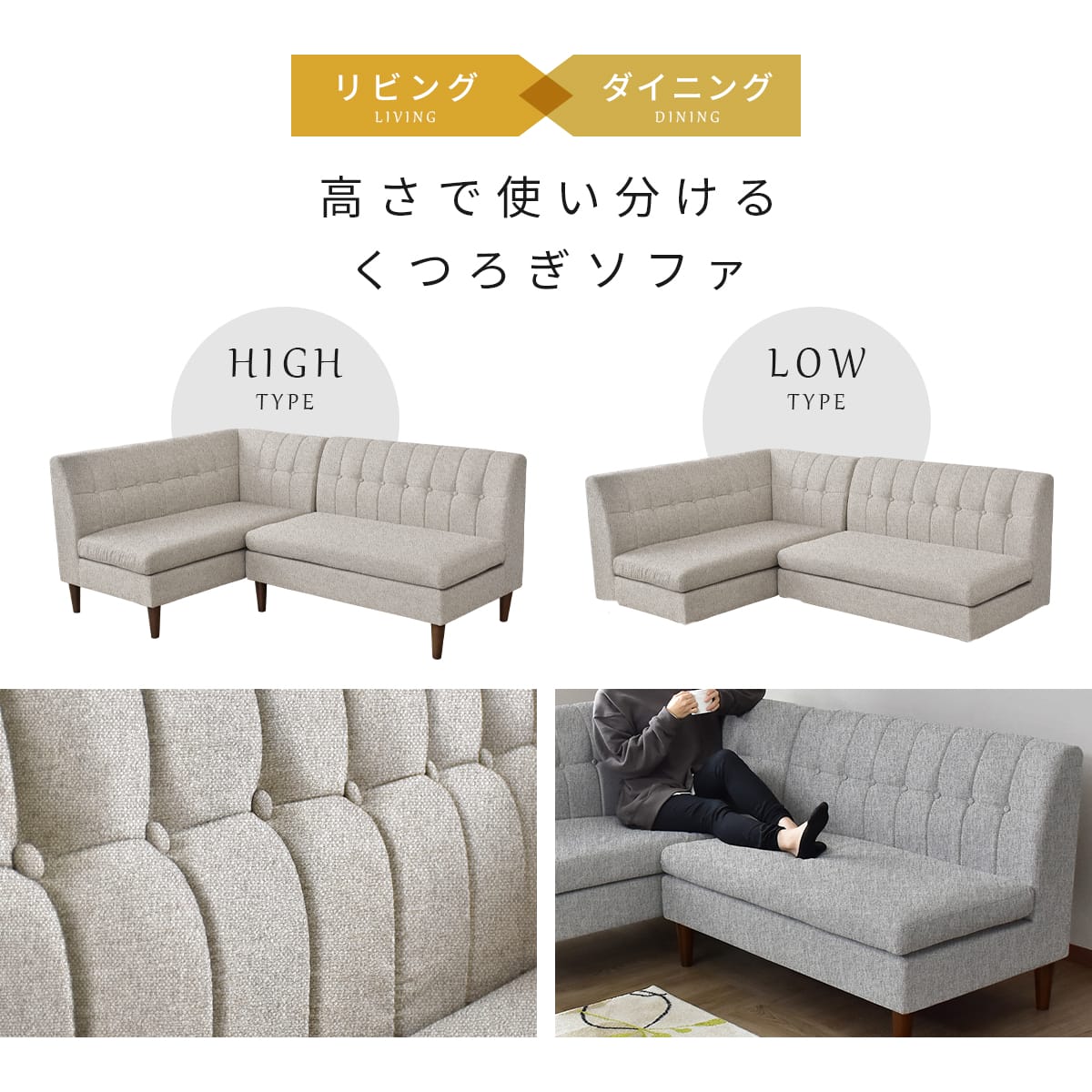 ソファ クラーヌ