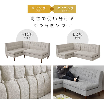 ソファ クラーヌ