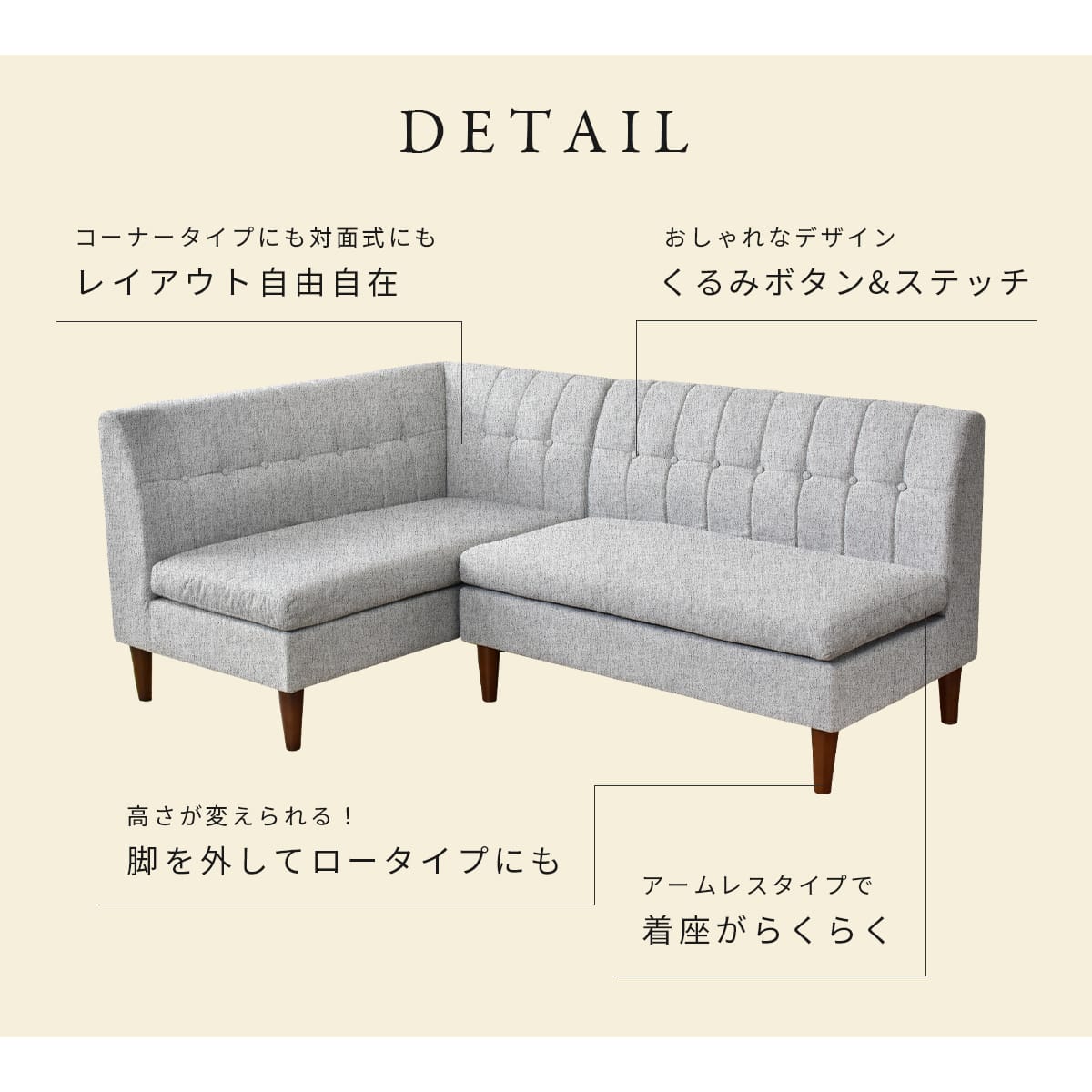 ソファ クラーヌ