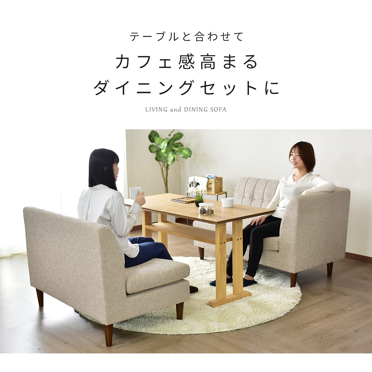 doris ソファ クラーヌ – remembrance-doris