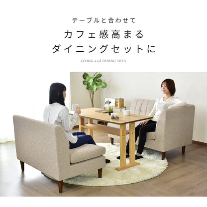 ソファ クラーヌ