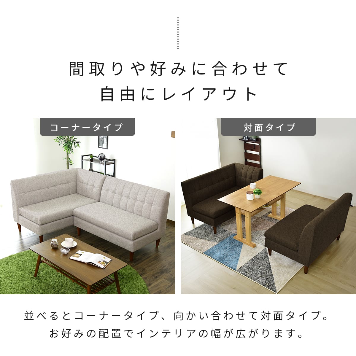 ソファ クラーヌ