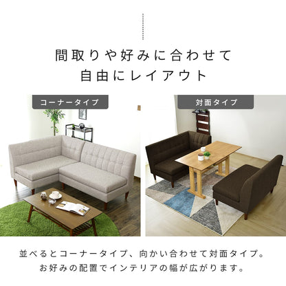 ソファ クラーヌ