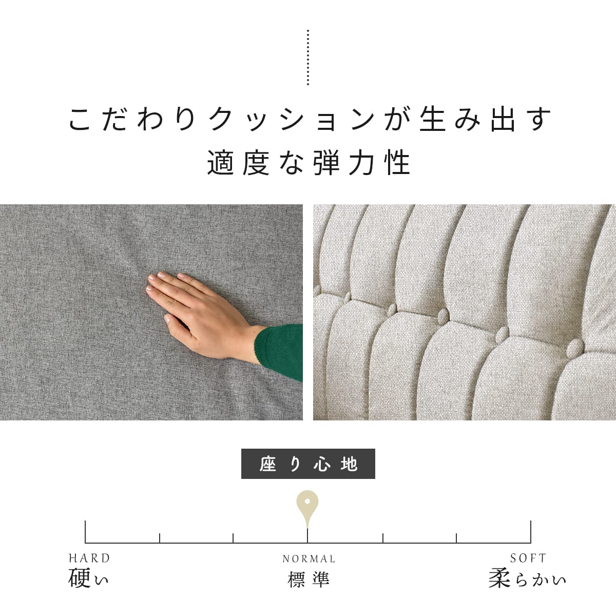 ソファ クラーヌ