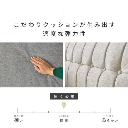 ソファ クラーヌ